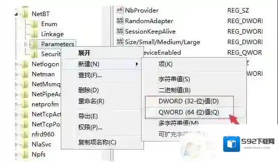 端口输入