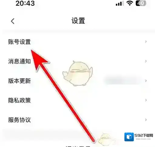 灰豚数据新头像