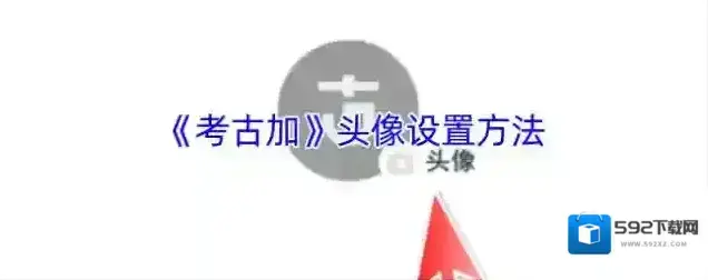 灰豚数据点击