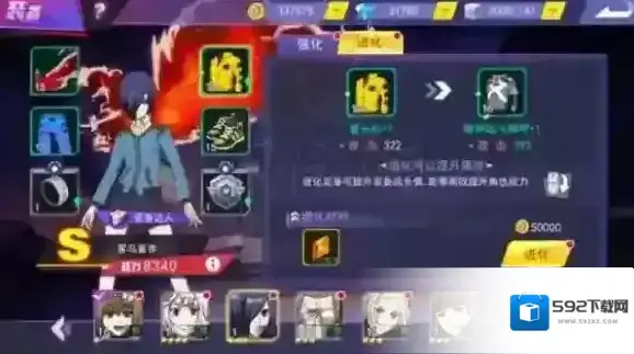 东京战纪点击