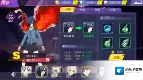东京战纪金币