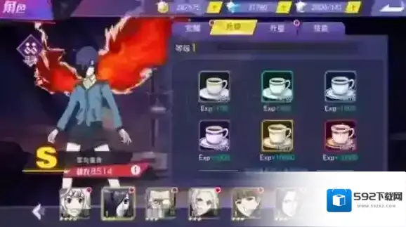 东京战纪材料