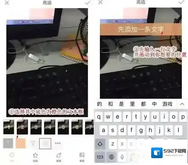 文字点击