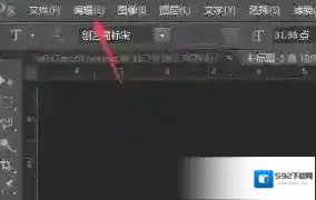 字体程序