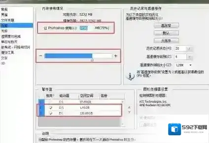 字体请求