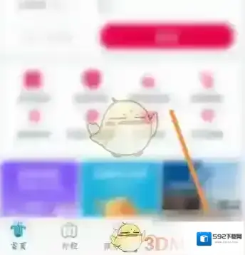 南方航空删除