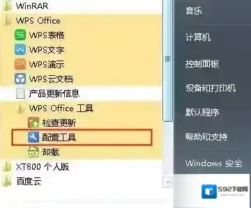 弹出解决方法