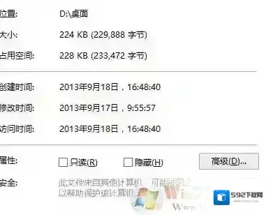 解决方法选择