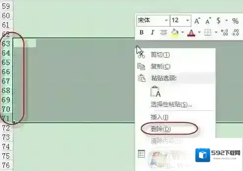 解决方法条件格式