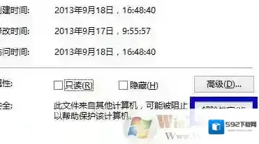 解决方法点击