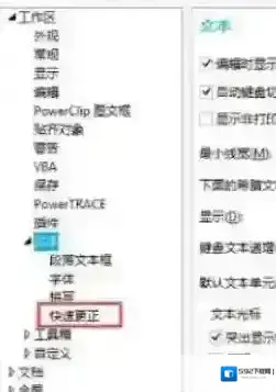 第二个自动