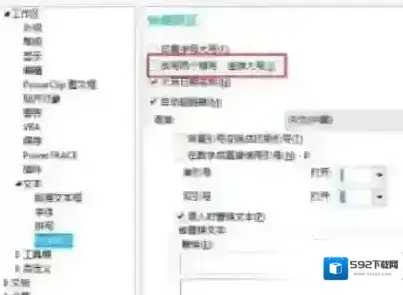 第二个字母
