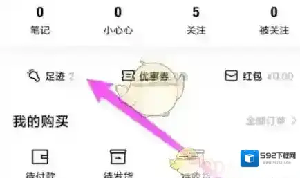 心心美妆心心