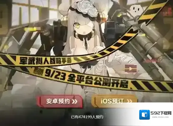 灰烬战线是什么