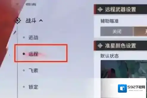 永劫无间武器