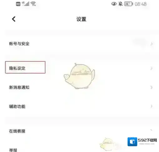 翻咔查看