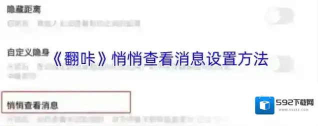 翻咔点击