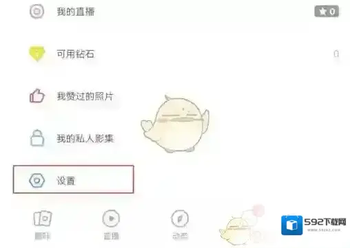 翻咔消息