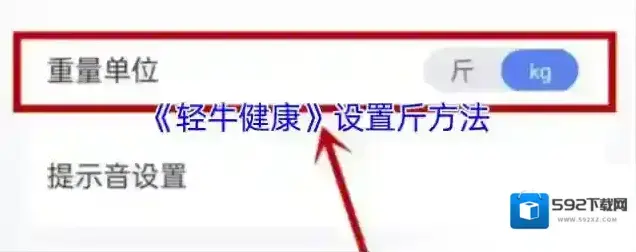 轻牛点击