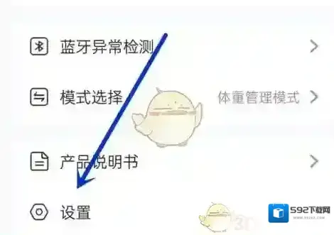 轻牛重量单位