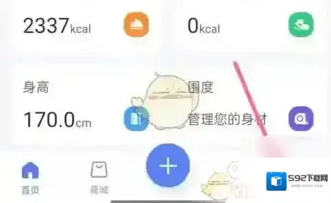 轻牛界面