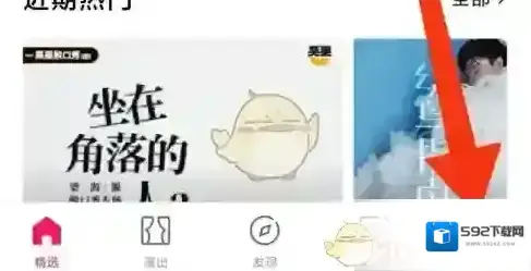 摩天轮票务点击