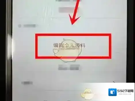 爱彼迎修改