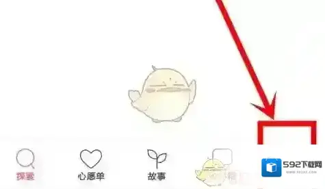 爱彼迎点击