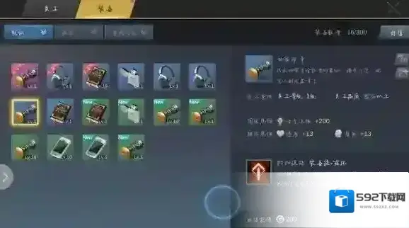 商业大亨谈判力