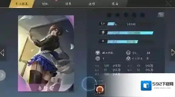 商业大亨不太