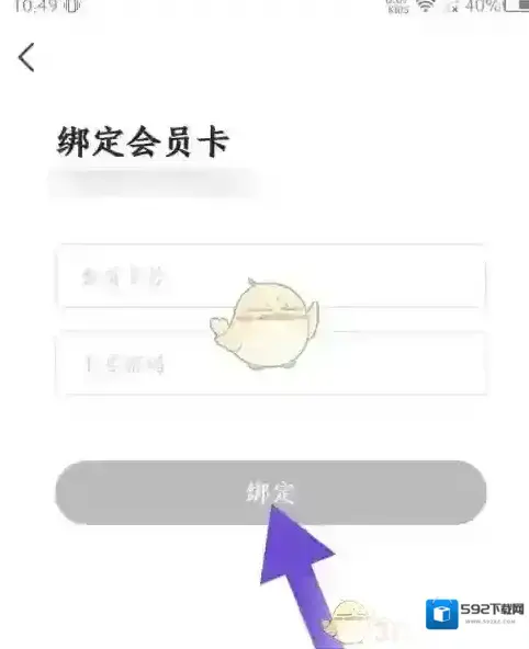 优志愿页面