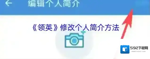 天天招聘点击