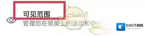 天天招聘访问