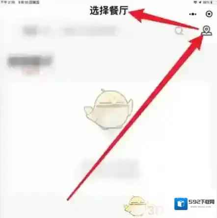必胜客Pizza Hut点击
