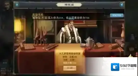汉王纷争国家