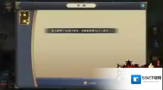 汉王纷争玩家