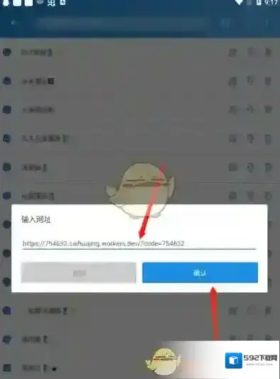 易次元点击