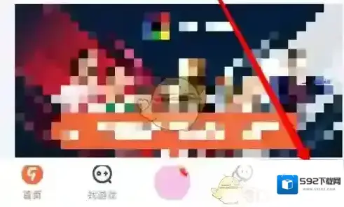 九游点击