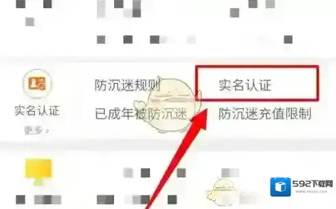 九游帮助与反馈