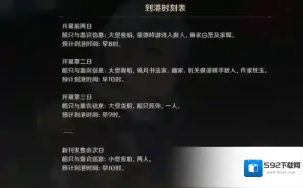 原神酩酊