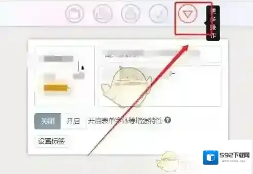 乐秀视频编辑器将本