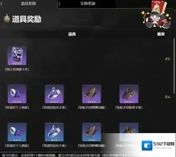 崩坏星穹铁道星穹