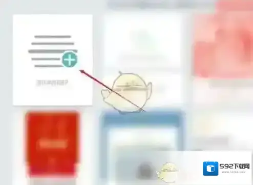 乐秀视频编辑器保存