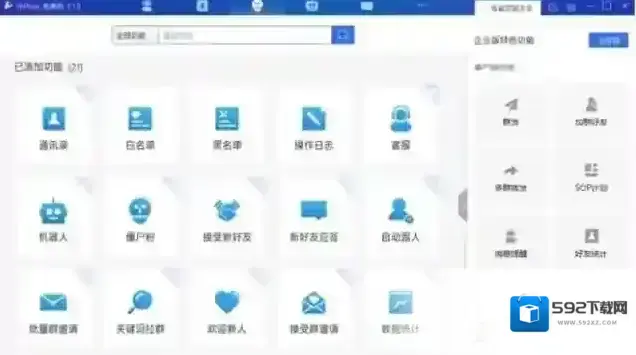 WeTool遭微信封杀,宣布永久停止更新