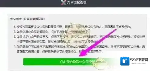 乐秀视频编辑器公众号