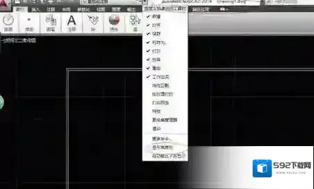 命令行怎么调