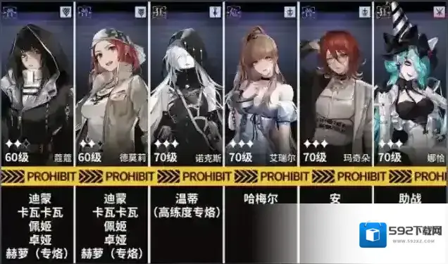 无期迷途奇兰广场EX3-1深度15打法攻略