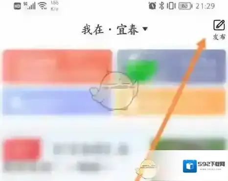 钓鱼人主界面