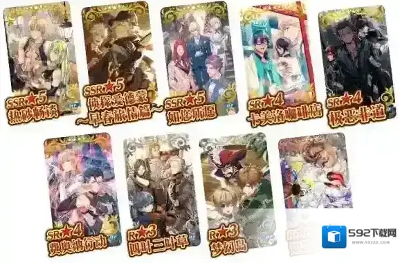 fgo迦勒底男性精选2018限时概念礼装赠送活动 礼装一览