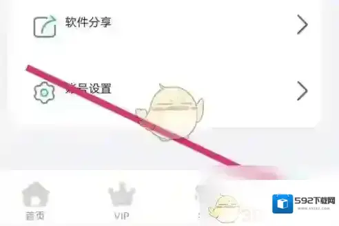 人教口语点击